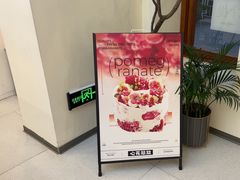 -山与蓝蛋糕(勒泰店)