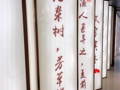 -望湘园·小雅(德基店)