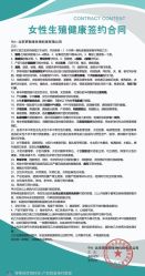 -梦斯绮塑美中心(通州富力星光店)