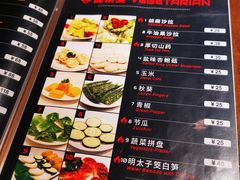 -Uncle Shawn大叔烧肉餐酒馆