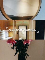 -美玫美容SPA护理中心