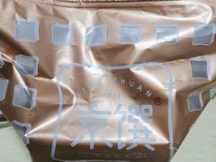 -京馔手工吐司(万达广场济南高新店)