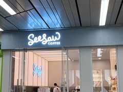 -Seesaw Coffee(武商MALL·武广店)