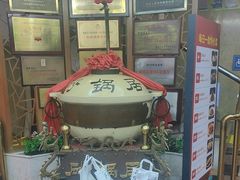 -砂锅居(西四店)