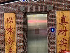 -味友·厦门味(杏林湾店)
