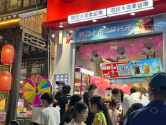 -健康路夜市