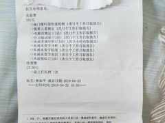 -成都市第一人民医院(南区)