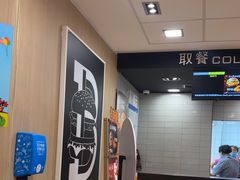 -麦当劳(虹桥南丰城店)