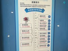 -蓝精灵乐园·世茂精灵之城主题乐园