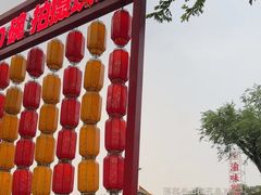 -鸿恩陶然大观园