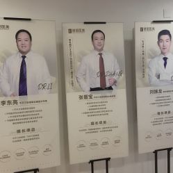 -南京健丽·去眼袋医疗美容机构