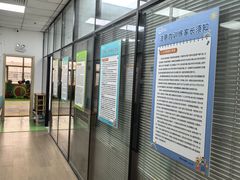 -金博智慧注意力感统训练(回龙观校区)