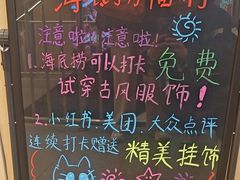 -海底捞火锅(宇飞大厦店)