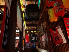 -醉虎传(南锣鼓巷店)
