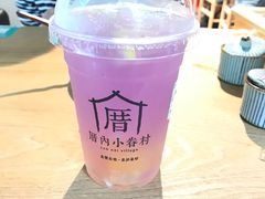 -厝内小眷村(天河南一路店)