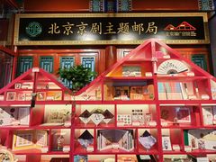 -北京湖广会馆