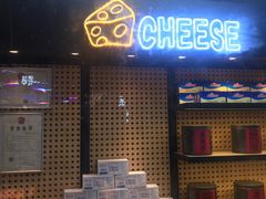 门面-LELECHA乐乐茶(上海五角场万达广场店)