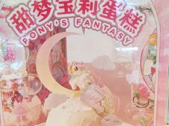 -好利来(朝外店)