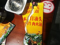 -高兴壹锅·潮汕鲜牛肉火锅(良乡梅花庄店)