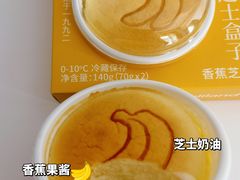 -好利来(宣武门店)