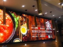 -好人民间小吃(镇江八佰伴店)