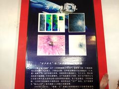 -西昌卫星发射中心