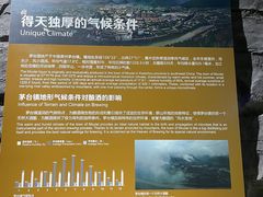 -中国酒文化城