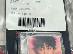 -一直娱POP研究所(万象城店)