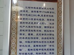 -马家烧麦(中街店)