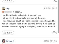 -Z&B Fitness Studio·Gym(前滩L+PLAZA店)