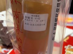 -鸡鸣赐茶(鸡鸣寺路店)