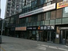 -满记甜品(正方京城店)
