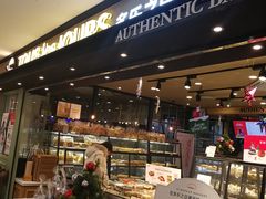 -多乐之日(和平伊势丹店)