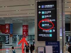 -南宁东站
