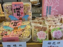 -矮子馅饼(大成路店)