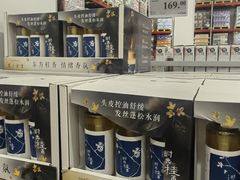 -山姆会员商店(上海浦东店)