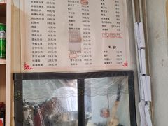-禄源饭店