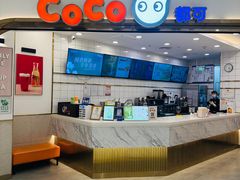 -CoCo都可(新太阳宫店)