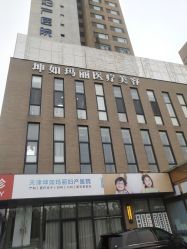 -坤如玛丽·医疗美容中心