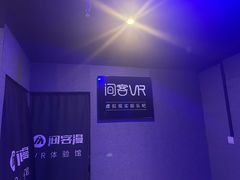 -VR 间客漫·PS电玩·虚拟现实包间游戏电竞(街道口店)