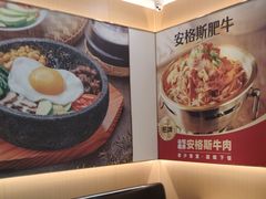 -米村拌饭(万达广场庄河店)