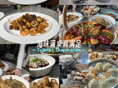 -良师门滨海人家·海鲜·家常菜(滨海城店)