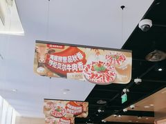 -海底捞火锅(CBD安泰广场店)