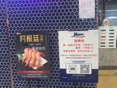 -遇上西雅图多融合海鲜自助餐厅(中房金谊广场店)