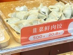 -粤饺皇(芳和店)