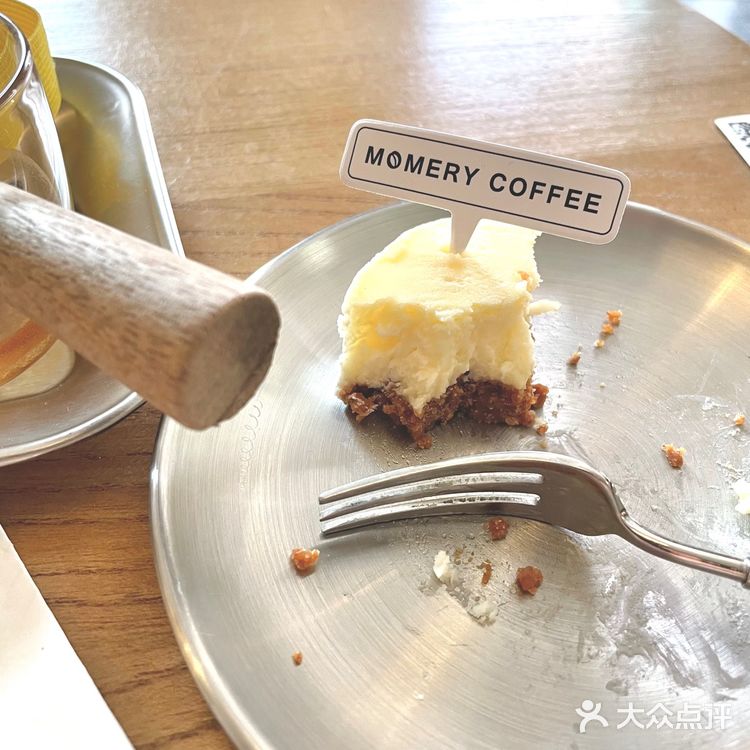 乌鲁木齐探店-MOMERY COFFEE☕️