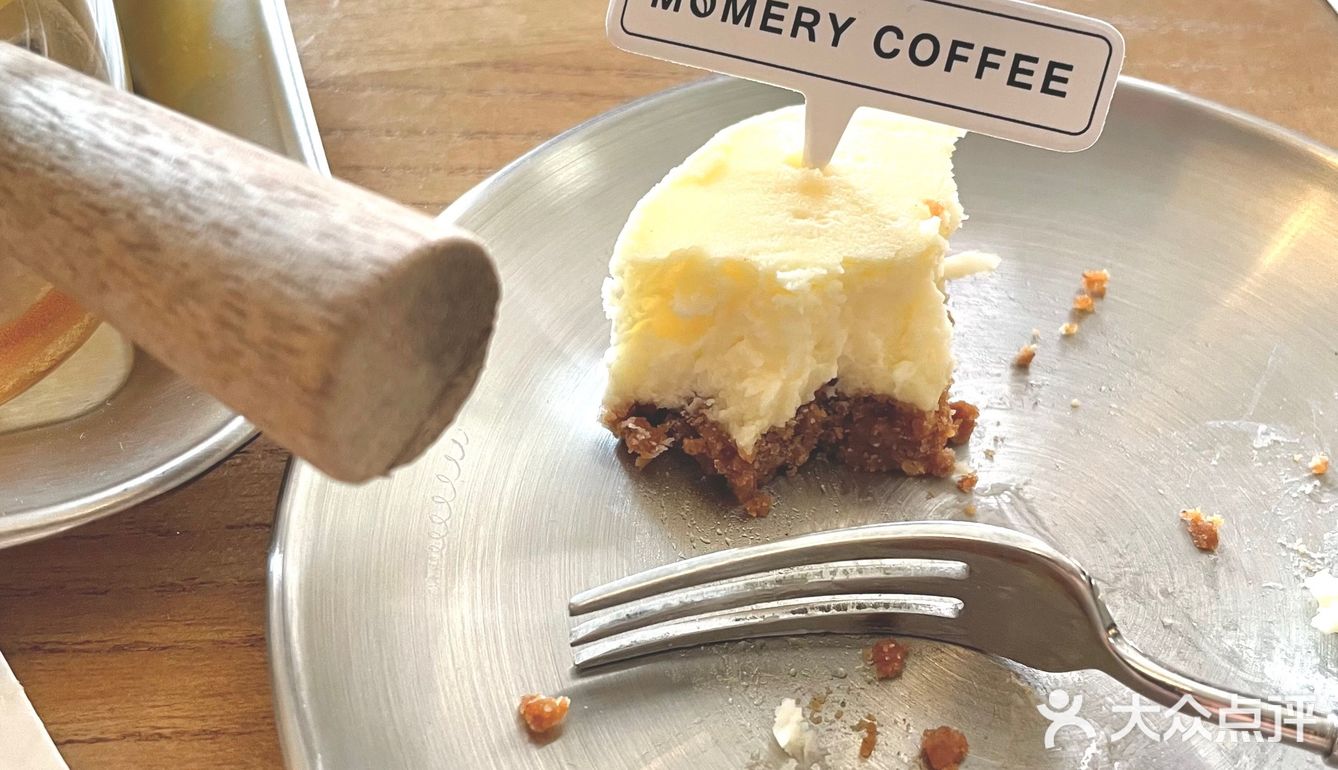 乌鲁木齐探店-MOMERY COFFEE☕️