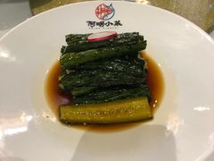 酱黄瓜-阿明小菜·海鲜·上海菜(梅陇华理店)