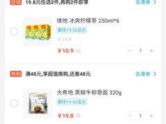 -盒马鲜生(岭南新世界店)