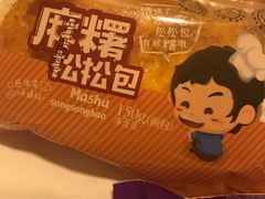 肉松麻薯面包-老鼎丰(靖宇街总店)